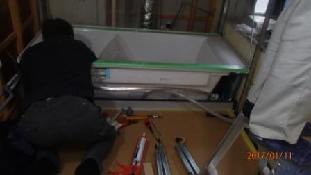 ユニットバスリフォーム