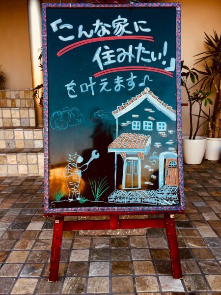 ウェルカムボード★