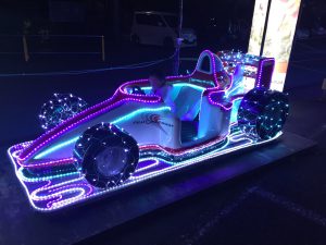 富士サファリーパーク