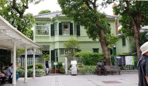 ヴィンテージハウス