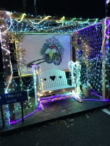 富士サファリーパーク