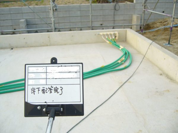 床下の設備配管