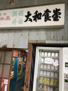 岐阜レトロミュージアム