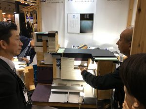 東京ビッグサイトの様子