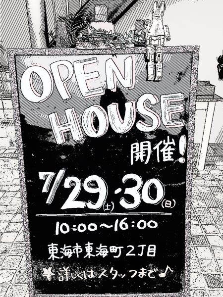 東海市東海町にてオープンハウスを開催します