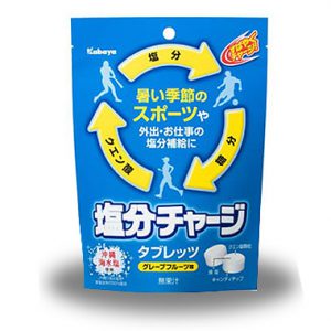 水分と塩分をしっかり取ってください