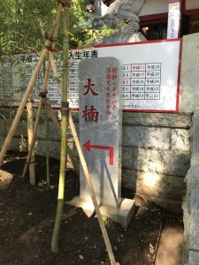 有名な神社にも行ってきました。