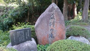 癒しのスポット