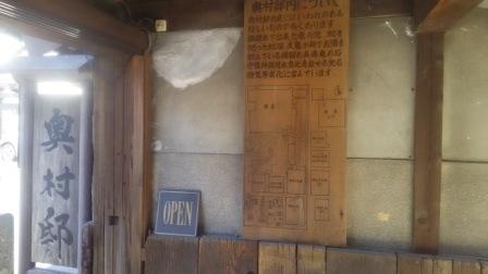 フレンチ創作料理　なり多