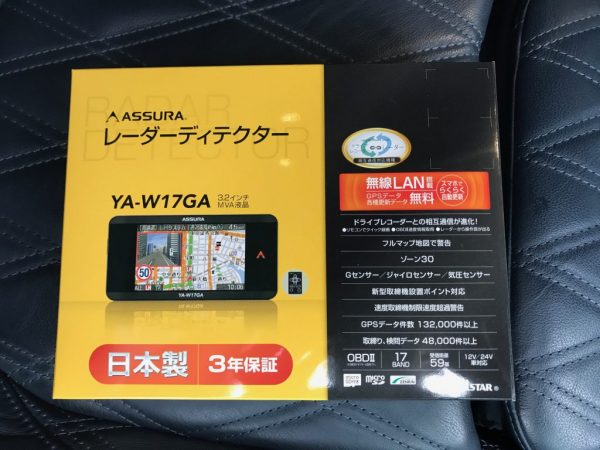 こんな立派なものをいただきました。