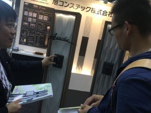 ジャパンホームショー