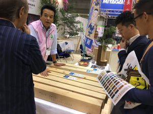 ジャパンホームショー