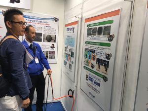 ジャパンホームショー