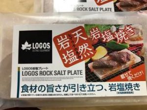 まだまだ夏ですね