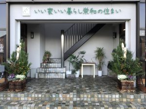 新年明けましておめでとうございます。  本年もよろしくお願い申し上げます。