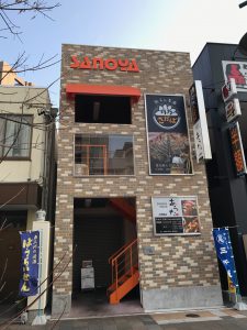 酒屋さんでリフォーム