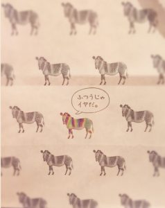 栄和興産のオリジナルの紙袋