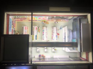 三河工芸ガラス美術館