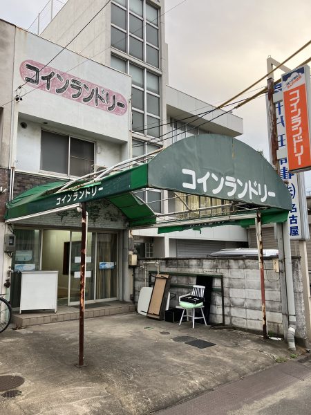 東海町 店舗付き住居