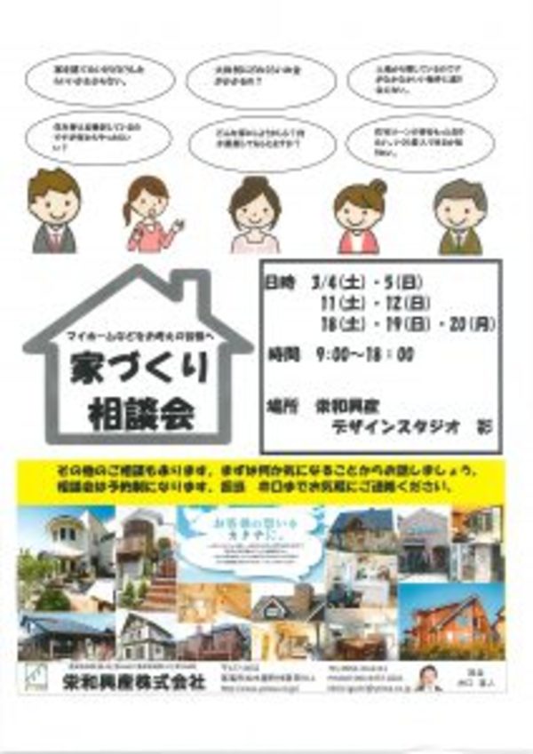 緊急告知！！！！！！！！！！！！！