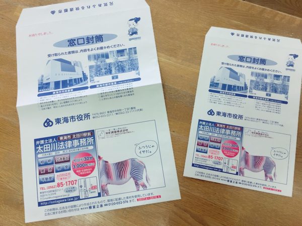 家づくり応援キャンペーン！