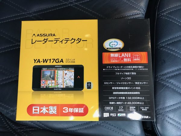 誕生日に・・・