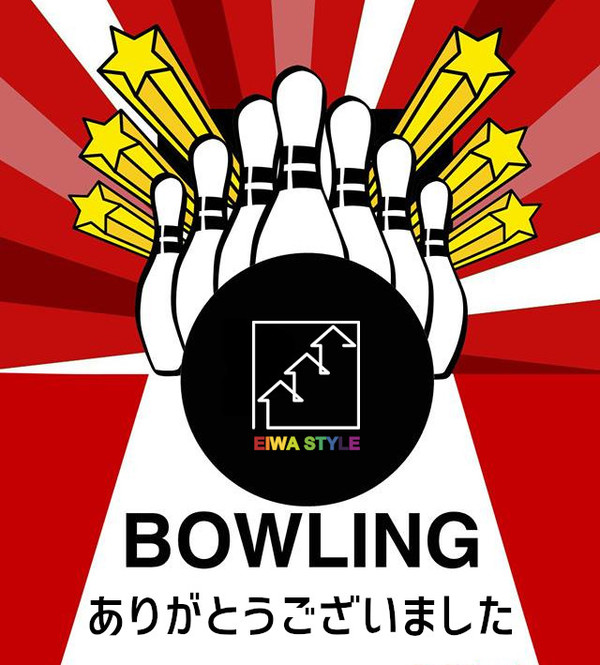 創立45周年記念イベント