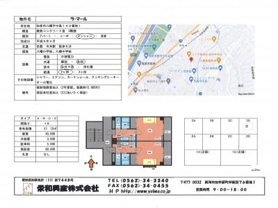 ラ・マール　3Dのサムネイル