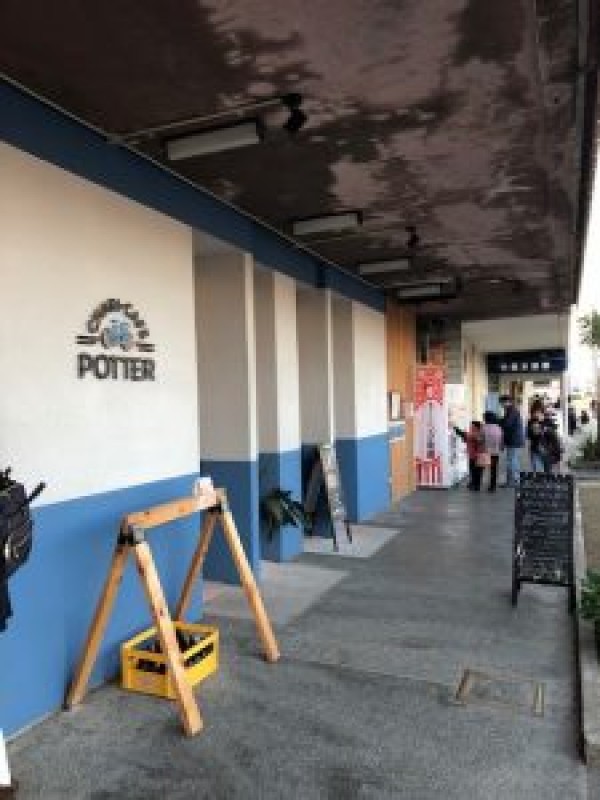 水族館とマンガ