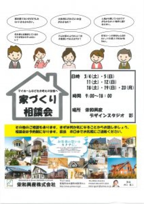 緊急告知！！！！！！！！！！！！！