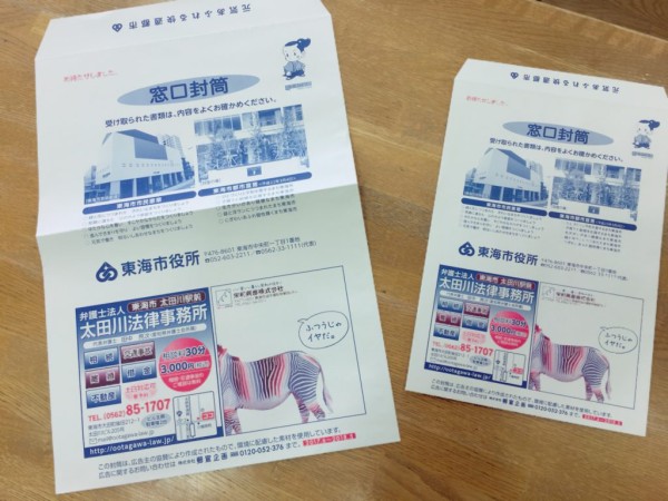 家づくり応援キャンペーン！