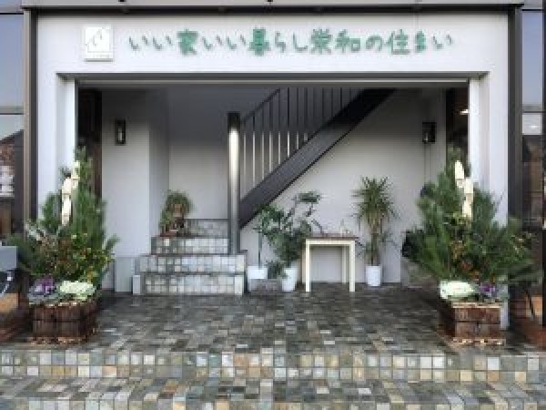 正月は平凡に・・・