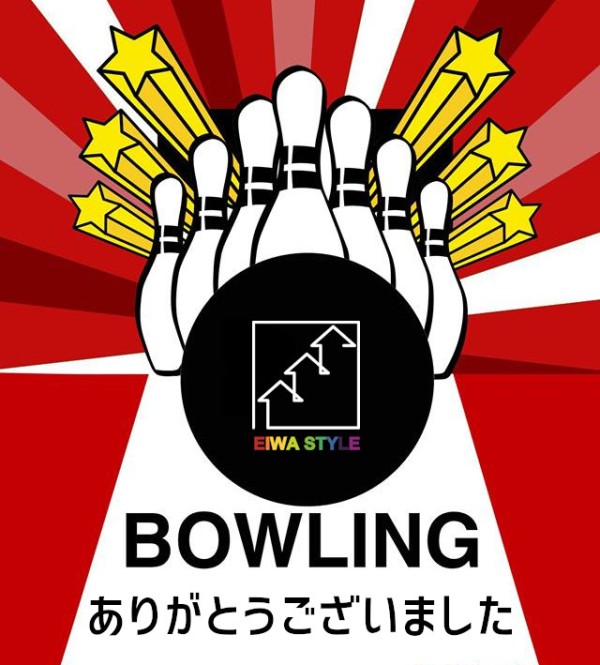 創立45周年記念イベント